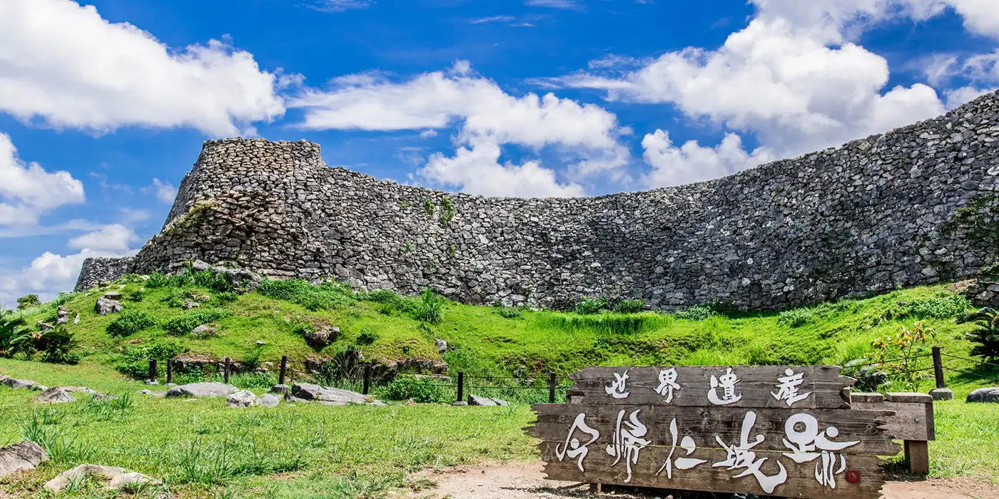 今歸仁城跡的城牆與櫻花