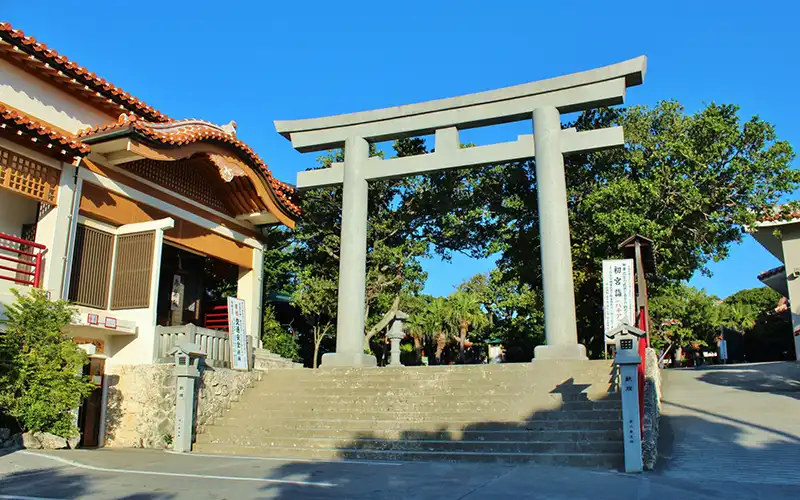 波上宮的大鳥居與參道