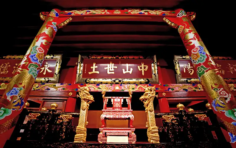 琉球文化展覽